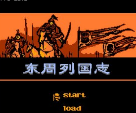 东周列国志移植版v1.0