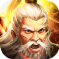 兵争三国礼包版v2.0