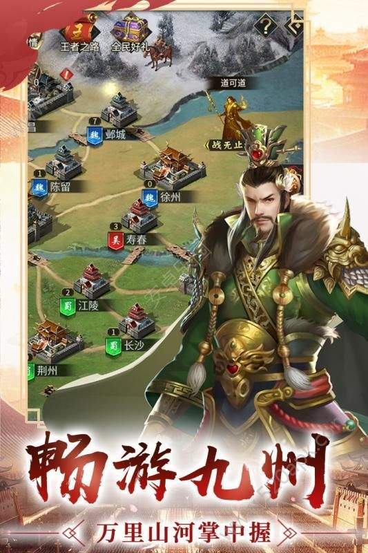三国群妃传透视版