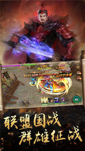逍遥三国妃子令