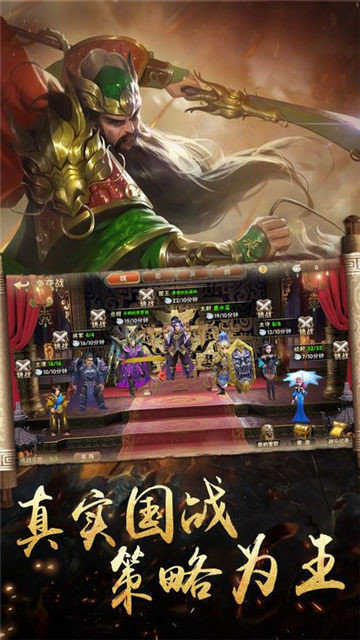逍遥三国妃子令