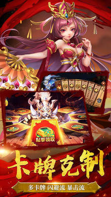 天将传红包版