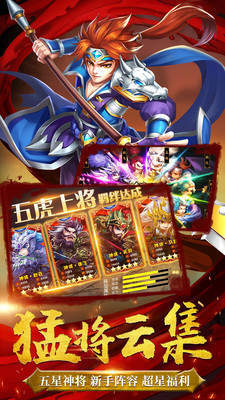 天将传红包版