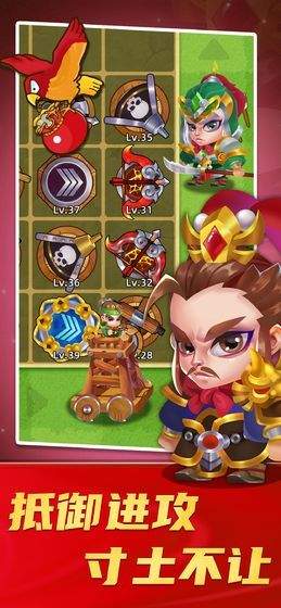 三国策略家