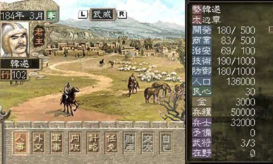 神话三国志50关版