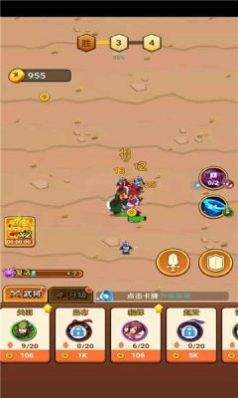 三国全明星武将传