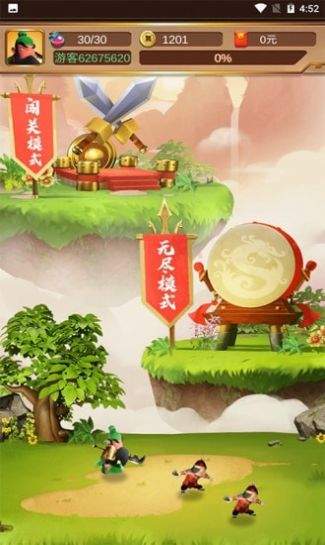 关二爷稳住新版

