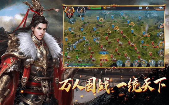 群英三国热血国战手游