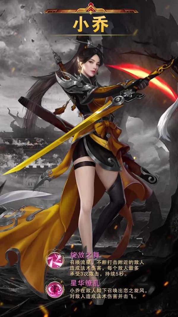 百媚三国美女去衣版
