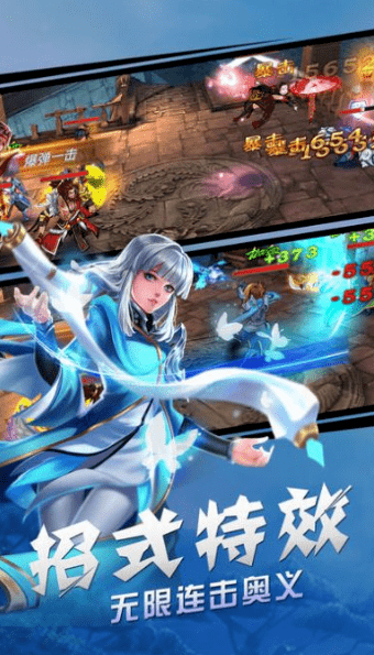 龙渊三国传正式版
