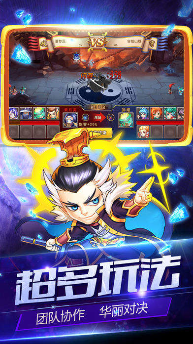 魔兽快乐三国td
