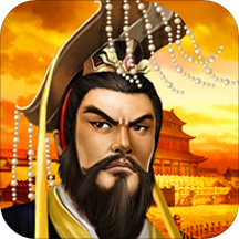 帝王三国破解版v1.0