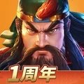 三国战纪2(一周年)