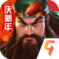 三国战纪2手游2021