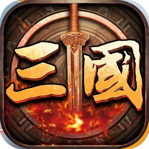 三国姜维传说手机版