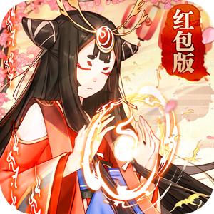 梦幻天姬领红包