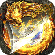 君临传奇最新版