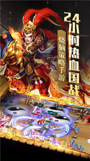 群英战三国满V版