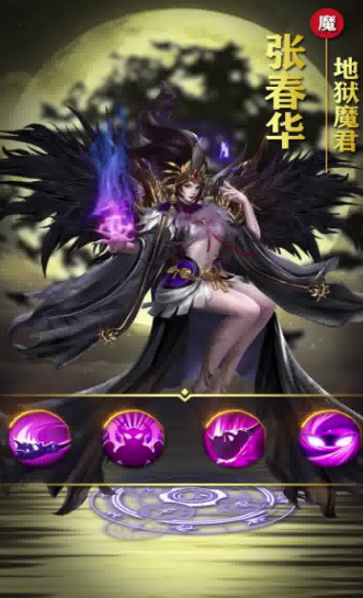 三国后宫团寻香记手游