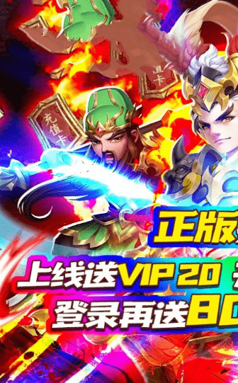 桃色三国之翻云覆雨