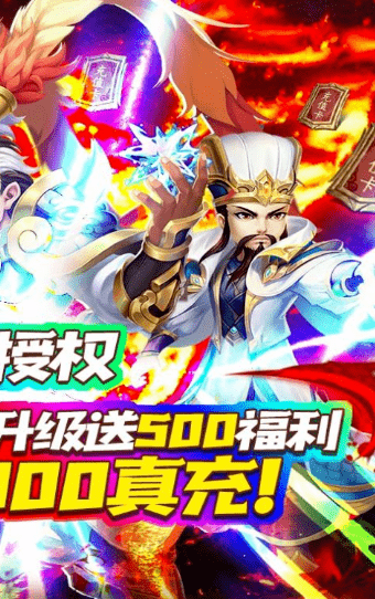 桃色三国之翻云覆雨