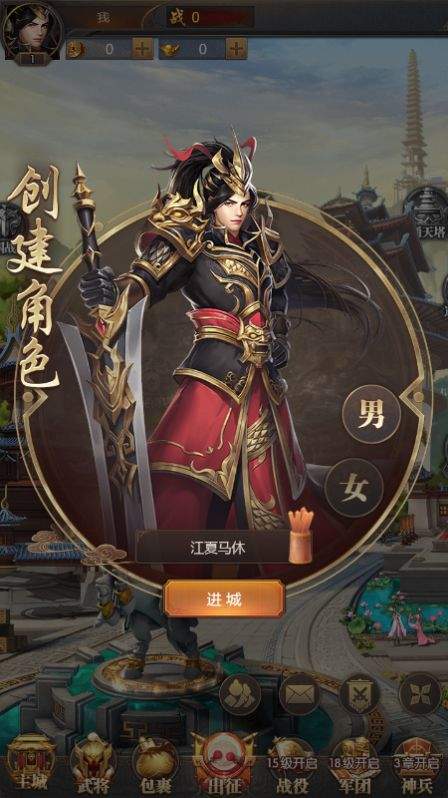 合战赤兔
