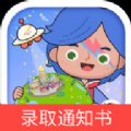 米加小镇更新版大全披萨店2022最新版v1.6