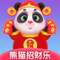 熊猫招财乐红包版最新版v1.0.1
