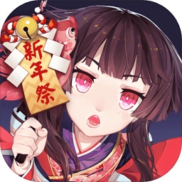 阴阳师4399版v1.7.39