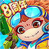 造梦西游OL(8周年)