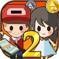 我要当首富2官方版