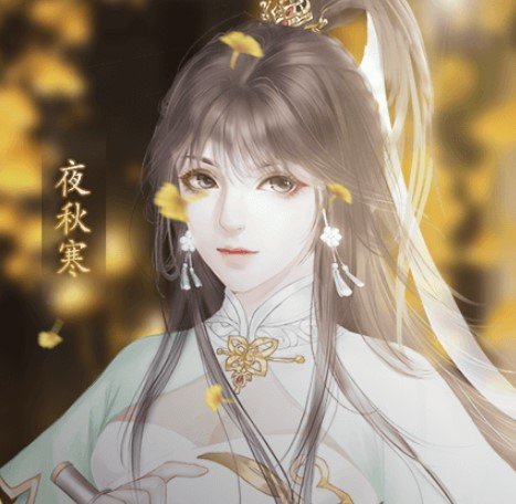 修真界首富清软