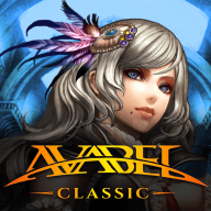 艾瓦贝尔CLASSIC