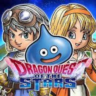 星之勇者斗恶龙