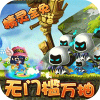剑与魔法福利版
