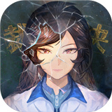 少女的伪证(附攻略)