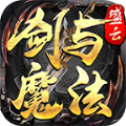 盛云火龙打金版