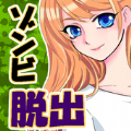 逃离僵校园安卓版
