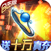 荣耀霸业合击吃鸡版
