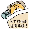 躺平修仙模拟器免广告版