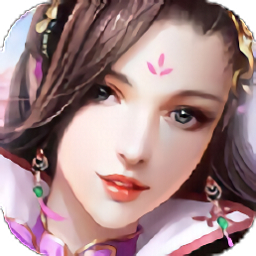情缘江湖手游
