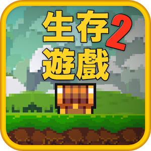 Pixel Survival 2