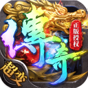 帝王荣耀折扣充值版