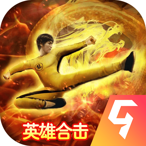 万道武神手游官网版