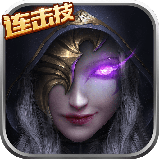 魔魂大陆