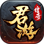 君游176小极品免充版