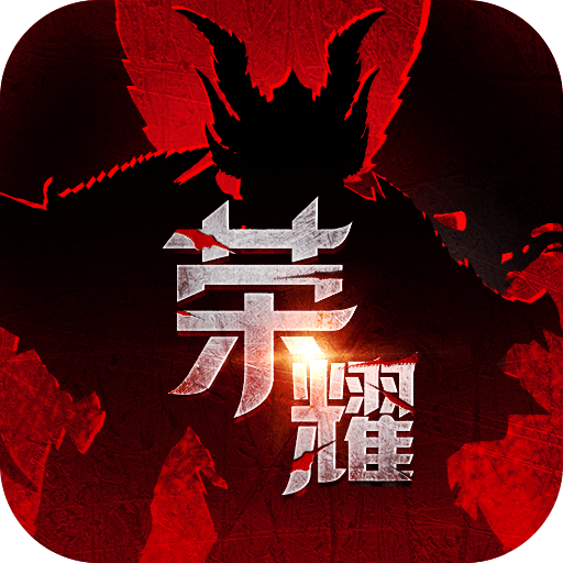血色大陆游戏