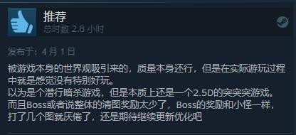 《诡野西部》现已发售 Steam综合评价“特别好评”