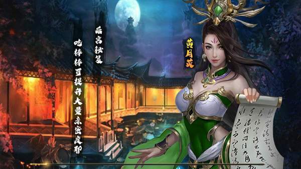 烽火玉乳畅玩版