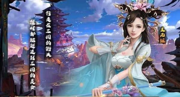 烽火玉乳破解版